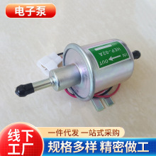 新运开供应12V24VHEP02电子泵电子低压泵燃油泵