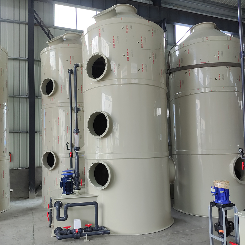 pp阻燃工业有机废气处理喷淋旋流塔pp填料废气处理酸雾吸收塔