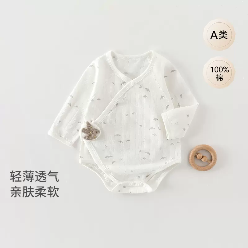 宝宝夏季薄款长袖纯棉三角包屁衣连体衣新生儿爬服柔软透气家居服