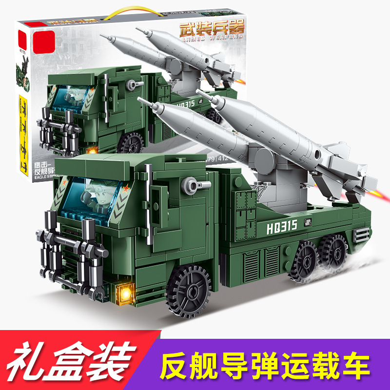 兼容乐高积木军事导弹车小颗粒拼装模型儿童科教玩具抖音直播爆款