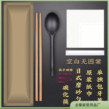 外卖一次性筷子四件套装高档包装四合一餐具勺子三件套装叉勺