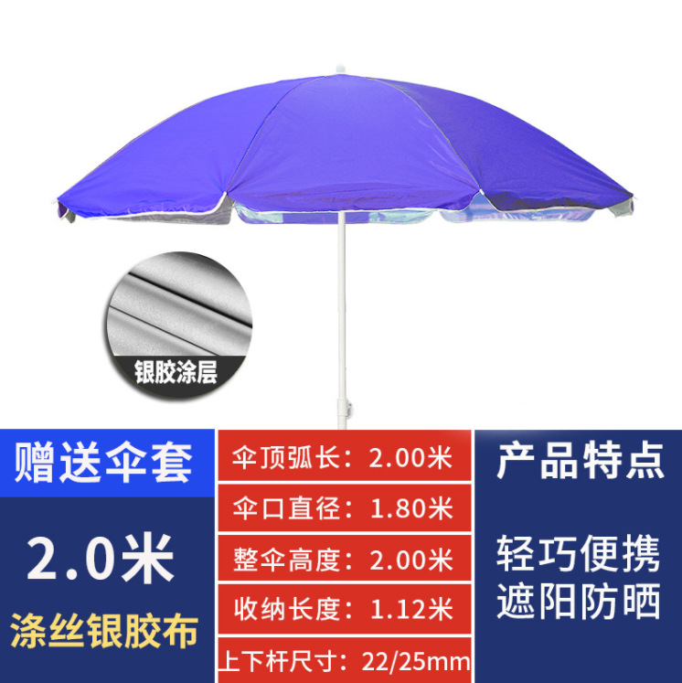 Round Retractable Outdoor Sunshade Sun Large Beach Umbrella