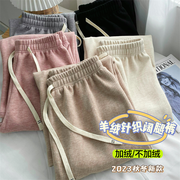 cashmere-like wide-leg pants women‘s autumn and winter new high waist slimming straight mop pants draping glutinous rice pants fleece-lined casual pants
