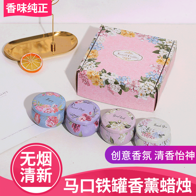 Factory Customized Tinplate Can Aromatherapy Candle Dried Flower Organic Essence Oil Car Travel Decorative Gift Gift Box Bedroom