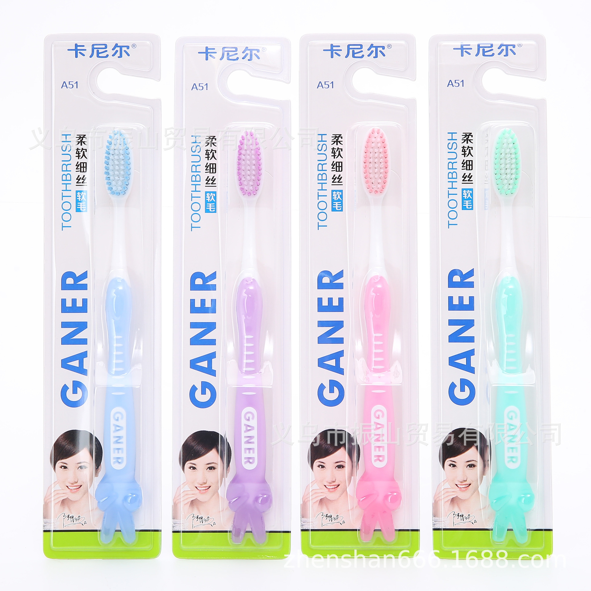 Carnier A51 Mijie Same Core Soft Silk Full Protection Series High Quality Toothbrush