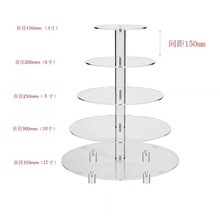 亚克力蛋糕展示架手办收纳桌面摆台茶杯陈列架梯形阶梯式组合展架