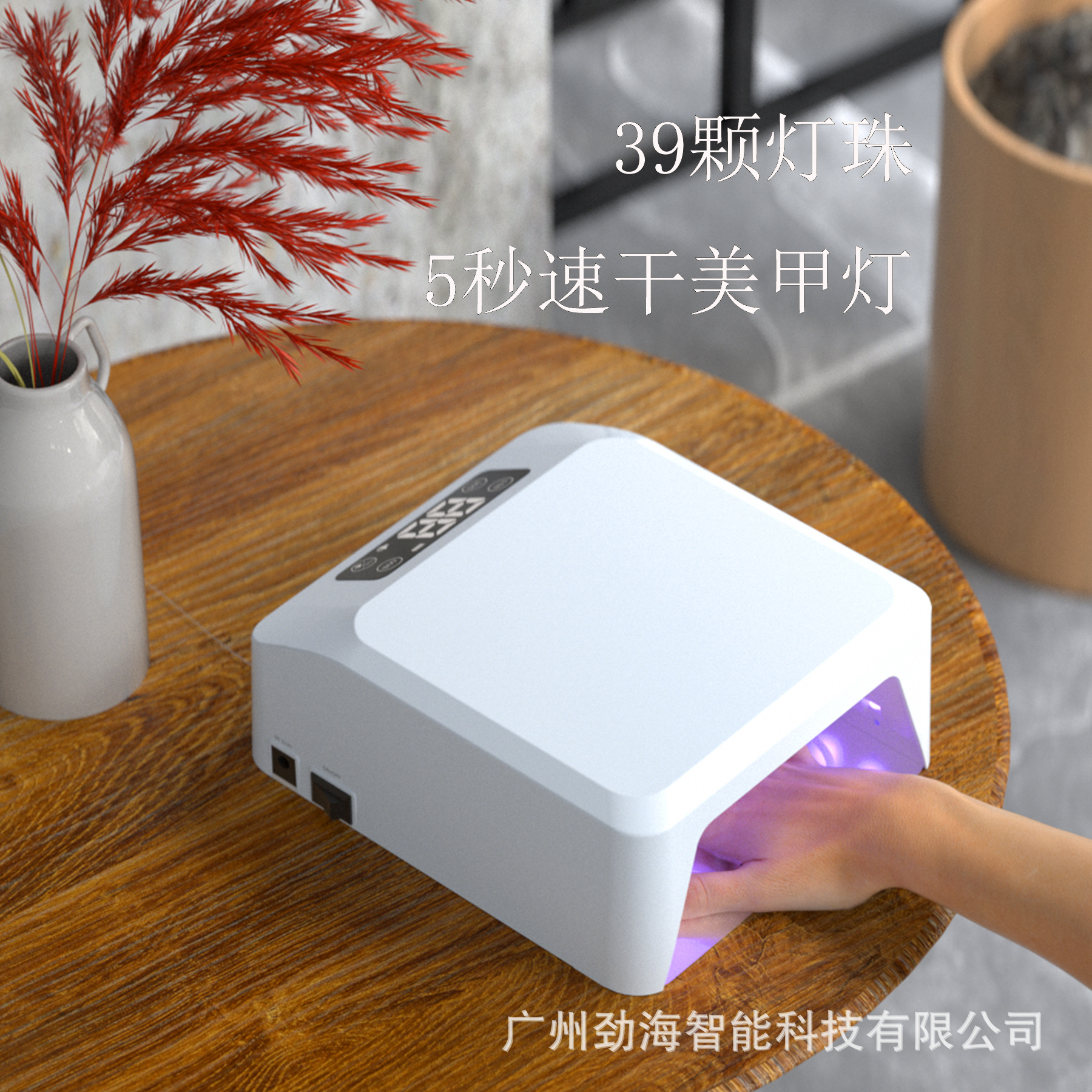 跨境新款 美甲店专用美甲灯光疗机速干智能无线uv指甲烤胶烘干机