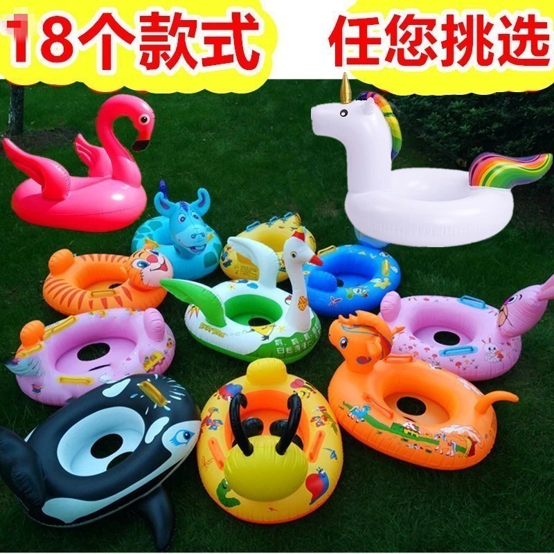 children‘s swimming ring animal pedestal ring inflatable sitting circle yacht with handle children cartoon swim ring factory wholesale