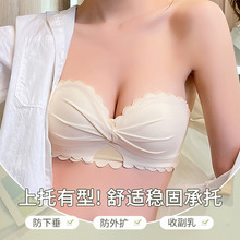 内衣女无钢圈小胸加厚聚拢收副乳调整型防下垂薄款无肩带文胸套装