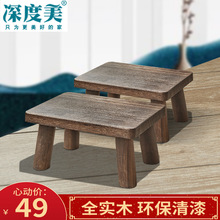 烧桐木矮凳实木小板凳客厅木制儿童成人结实小木凳木头凳子换鞋凳