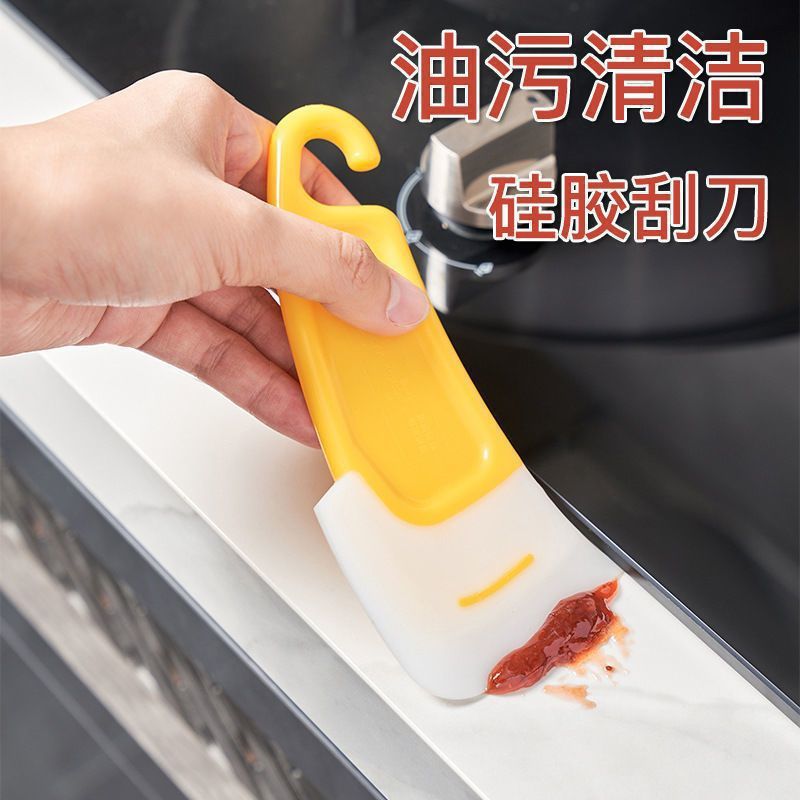 Japanese-Style Silicone Scraper Spatula Bottom Cleaning High Temperature Resistant Scraper Washing Pot Bowl Dish Non-Stick Pan Household Oil Spatula