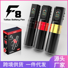 丫好纹身器材F8无线纹身笔空心杯马达机移动电源纹身机跨境批发