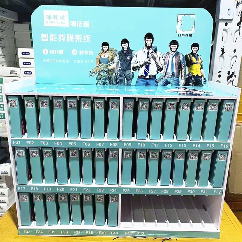 蓝色畅享钢化膜膜法箱/三秒扫码找膜 一套440张一套起批联系客服