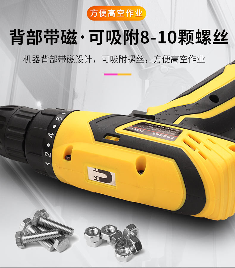 批发鹰之印电动工具锂电钻手电钻家用多功能充电式手钻电动螺丝刀