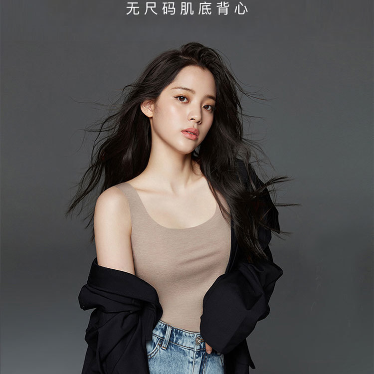 秋冬欧阳娜娜同款u家轻暖小背心修身薄款单层打底保暖无痕内衣女