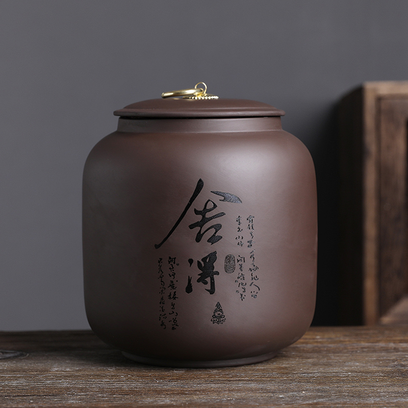 53n紫砂茶叶罐大号一斤装密封储存罐普洱茶罐散装通用茶缸复古茶