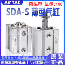 亚德客小气缸SDA100X5X10X15X20X25X30X35X40X60X70X8090SB内外牙