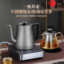 全自动烧水壶泡茶专用电热水壶自动上水电热壶恒温热水壶电茶炉