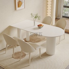 KH奶油风纯白色岩板餐桌餐椅组合现代简约小户型家用半圆形吃饭桌