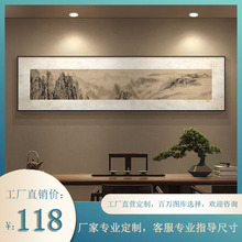 新中式山水画客厅装饰画横幅挂画茶室办公室国潮背景墙高级感壁画