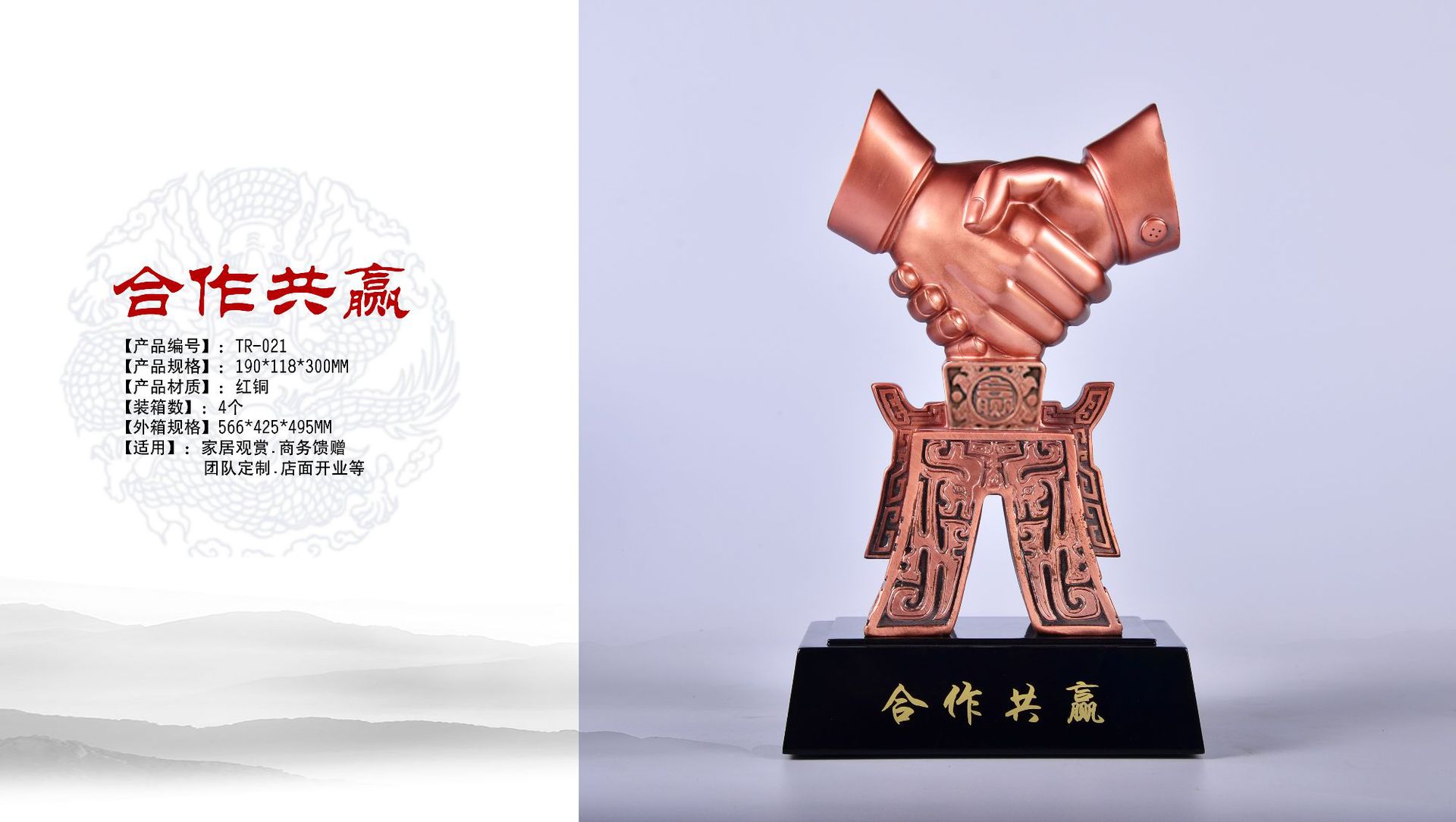 厂家热销握手合作共赢摆件喷绒沙金商务礼品客厅前台雕刻工艺品