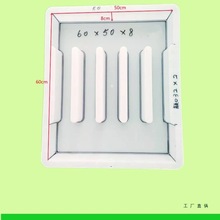 排水沟盖板塑料模具大全长方形60*40*6CM下水漏水庭院水泥磨具