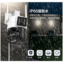 雄迈摄像头带变焦3MP+3MP+3MP 9MP 8倍光学变焦 双画面 超级看看