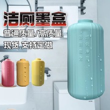工厂批发 洁厕魔盒蓝泡泡魔瓶马桶清洁剂卫生间除臭 4色齐全固体