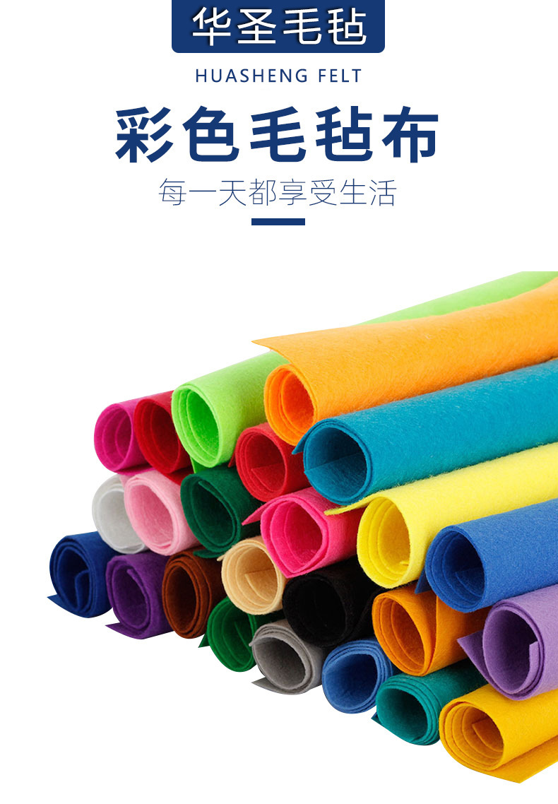 厂家批发彩色毛毡无纺布 背景布化纤毛毡 吸油吸音布毛毡布1-3mm