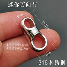 Titanium alloy universal buckle handmade 304 stainless steel