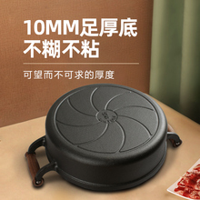 MX56铸铁煎锅平底锅加厚深生铁煎饼铛不粘家用无涂层水煎包烙