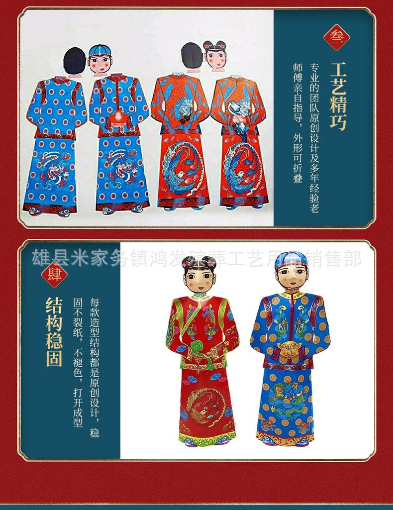 纸扎纸活殡葬用品大全金童玉女楼房汽车电器90厘米童男女厂家批发