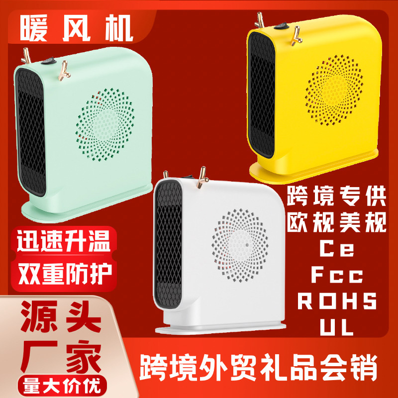 Cross-Border Household Warm Air Blower Small Instant Heater Dormitory Office Desk Surface Panel Air Heater Bedroom Electric Heater