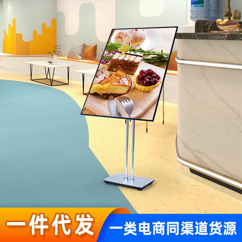 门店广告立牌展示牌海报架子灯箱立式水牌展示架指示落地支架展