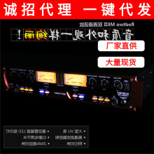 歌图GOTTOMIX REDTWO MKII 双通道电子管电容麦话筒放大器可议价