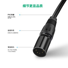 DMX512信号舞台灯光线 XLR平衡卡侬公对母连接线 降噪屏蔽线 5芯