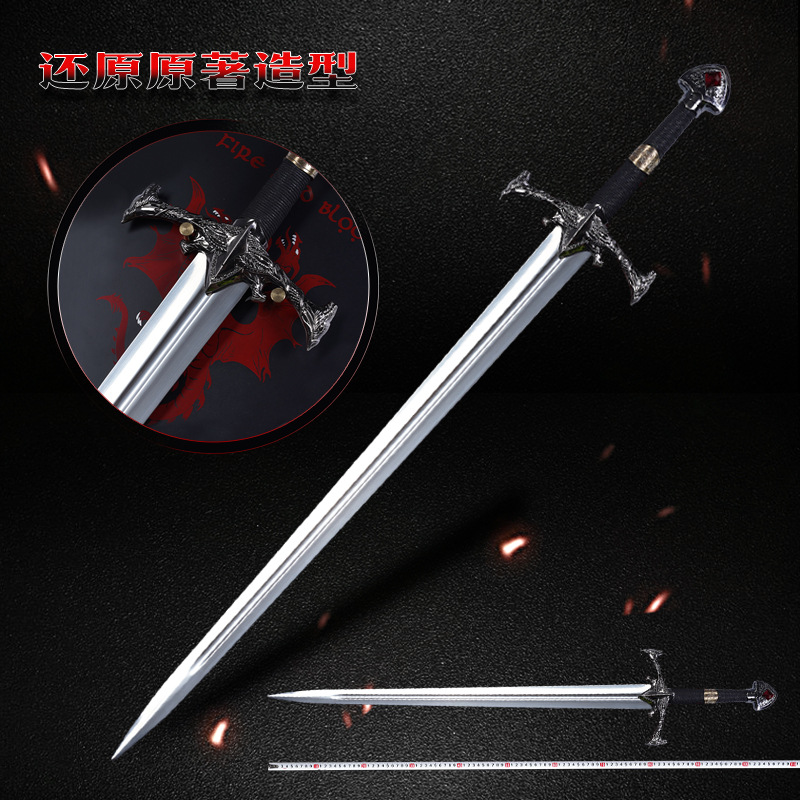 权力的游戏龙之家族征服者伊耿国王配剑黑火剑暗黑姐妹武器未开刃