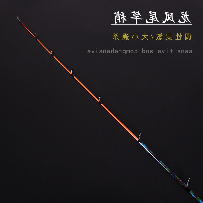 路亚竿龙凤尾竿稍直柄纺车轮套装海筏船钓筏竿鲈鱼翘嘴打黑鱼竿