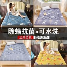 加厚床垫软垫可折叠1.5m双人1.8榻榻米0.9单人学生宿舍床褥子垫被
