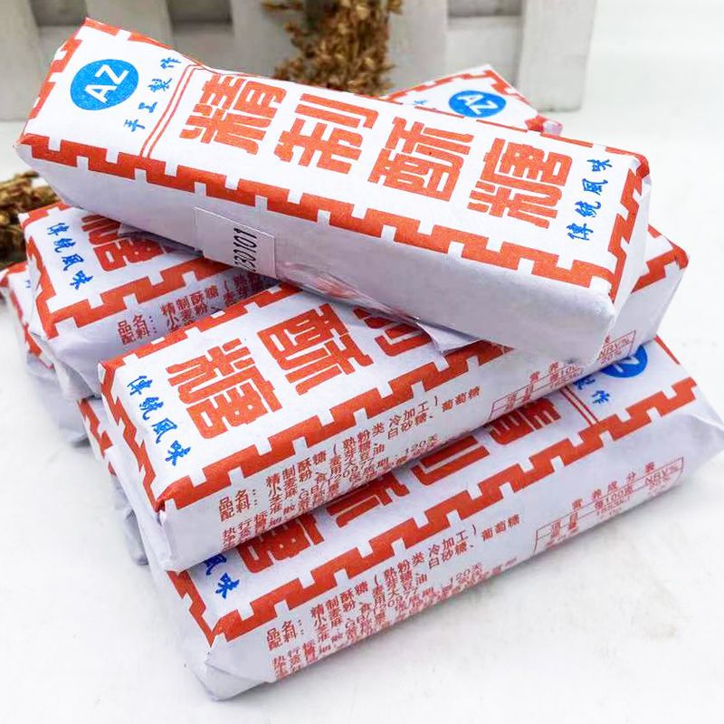 5斤安徽安庆望江特产老式酥糖无蔗糖黑麻酥糖重麻酥糖董糖2斤/1斤