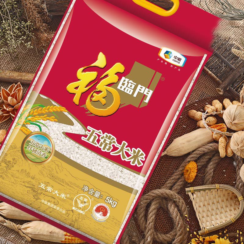 福临门东北五常大米新米5kg10斤手提真空黑龙江优质一等大米-阿里巴巴