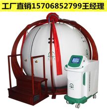 宁波氧誉科技6-8人软体氧舱厂家上门安装 非医用高压氧舱