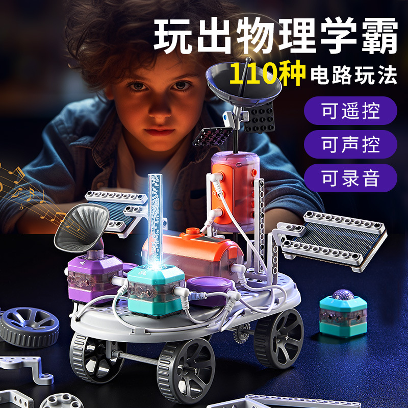 61六一儿童节生日礼物男孩子男童8岁9以上10十12的小学生实用玩具