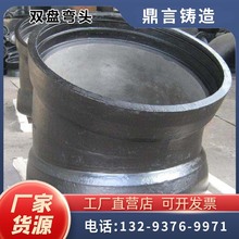 厂家货源铸铁管件 建筑工程污水排放球墨铸铁铸铁管件批发