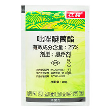 一帆比纯25%吡唑醚菌酯脂嘧菌酯霜霉病疫炭疽病白腐病农药杀菌剂