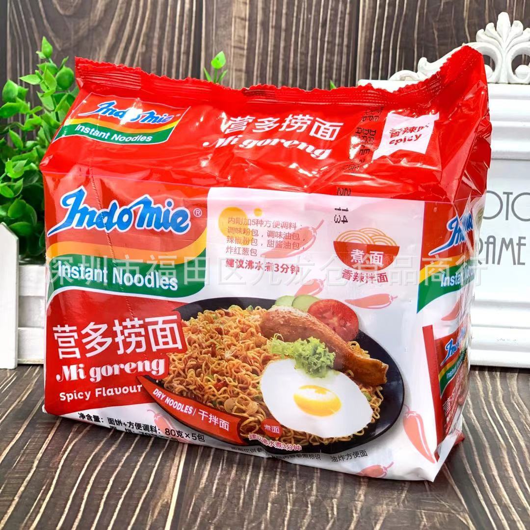 批发 印尼进口indomie营多捞面香辣味干拌面速食方便面400g 5连包