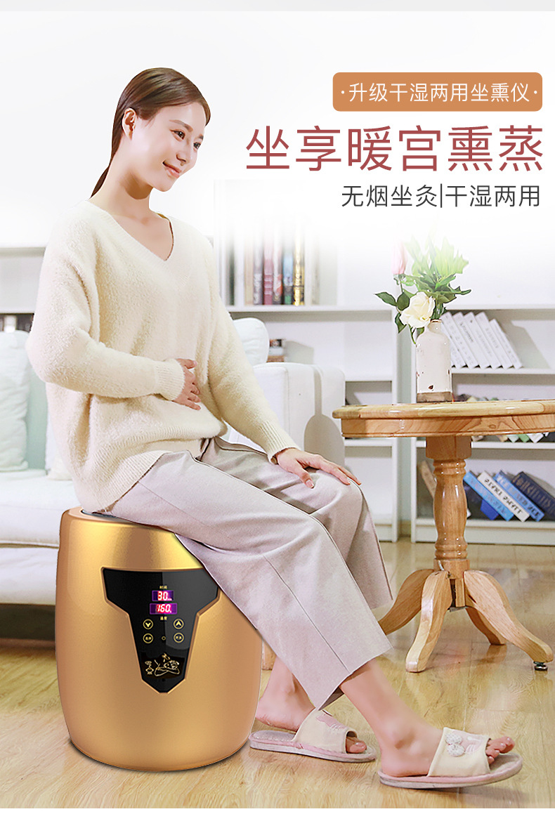 坐灸仪养生桶妇科无烟艾灸熏蒸仪家用美容院同款温坐仪器艾灸凳子