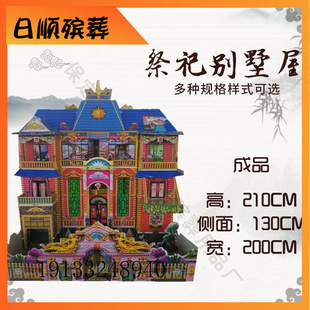 1.8米花圈花心殡葬用品白事用品清明烧纸花圈寿衣纸扎纸活丧-阿里巴巴