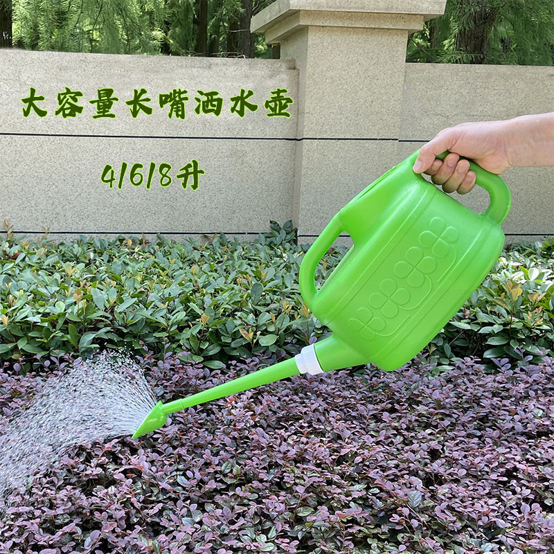 家用农用加厚塑料长嘴拆卸洒水壶花洒浇水浇花壶4/6/8L绿色