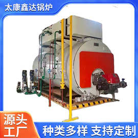 燃气冷凝蒸汽锅炉低氮环保蒸汽量足节能环保无污染排放安全高效